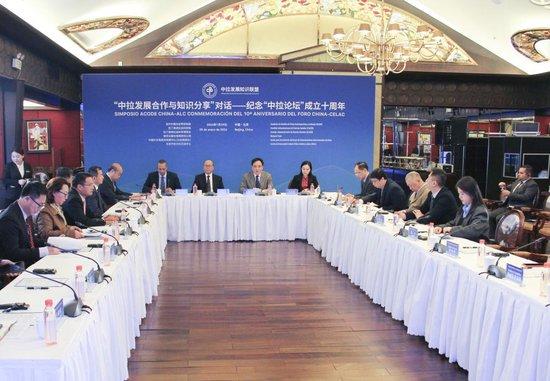2024年1月29日,“中拉发展合作与知识分享”对话——纪念“中拉论坛”成立十周年活动在北京举办。新华社发