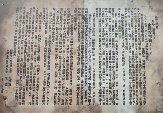 《出路在哪里？出路在哪里？？出路在哪里？？？》宣传单