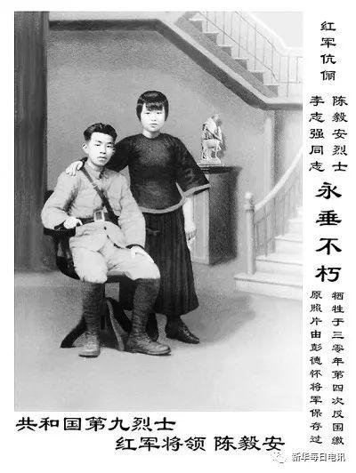  陈毅安和李志强的合影（来源：网络）