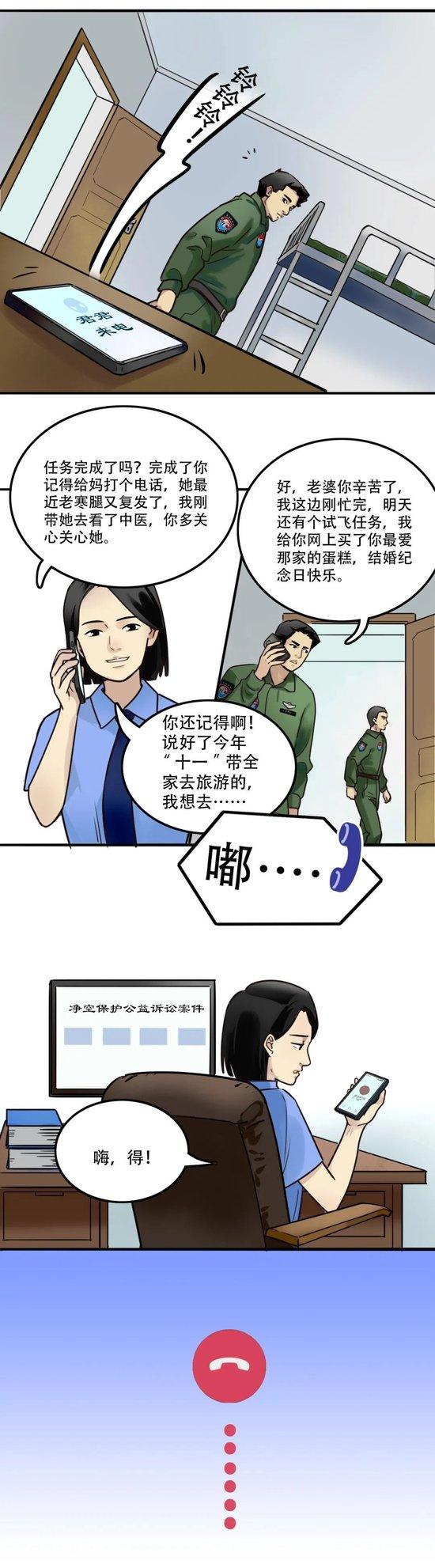 在监狱服刑的他收到“密码”：儿子高考697分！报考北大！