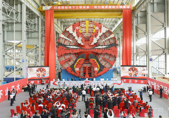 国产首台16米级盾构机“京华号”在长沙下线（央广网发 长沙市工信局供图）