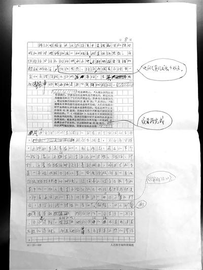 纪念改革开放40周年特别报道 之一 见证