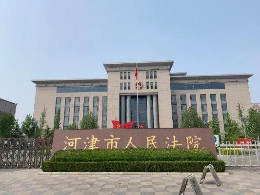 　　河津市法院，王淑珍多次来此处理其代理的案件。受访者供图