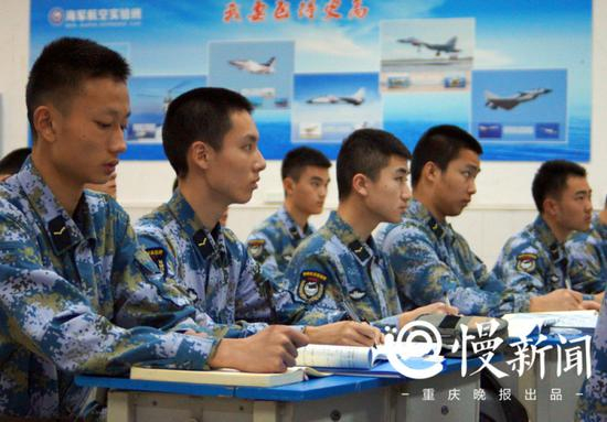 海航班在进行常规课程的学习