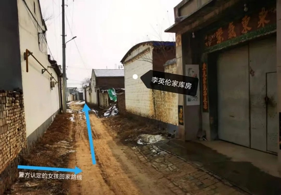  警方认定小玉回家时经过李英伦家库房，但李英伦家属称，这条路不是小玉回家的最优路线
