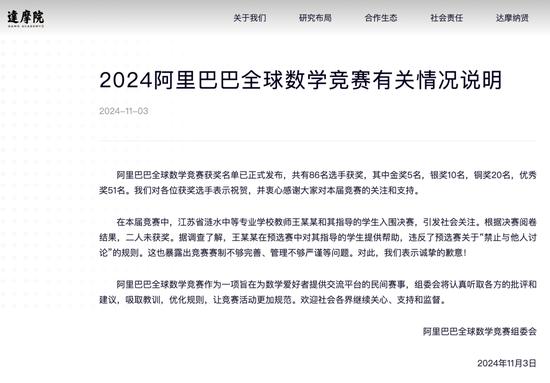 老人“讨小海”失踪 整夜搜寻后发现已在海中身亡