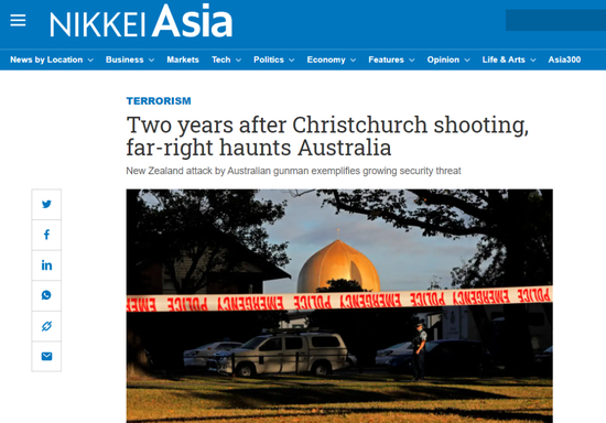  （截图来自《日本经济新闻》的报道）