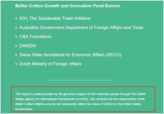 图片来源：BCI官网截图