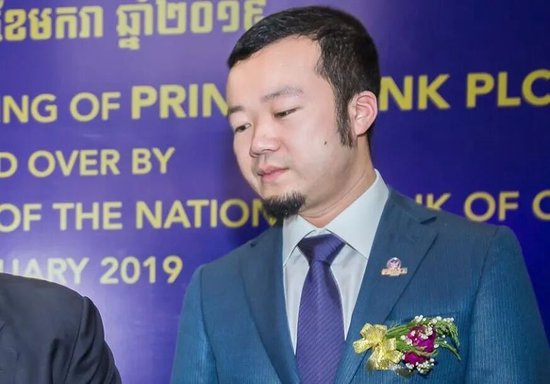 ·陈志出席太子银行开业仪式。（柬埔寨国家银行）