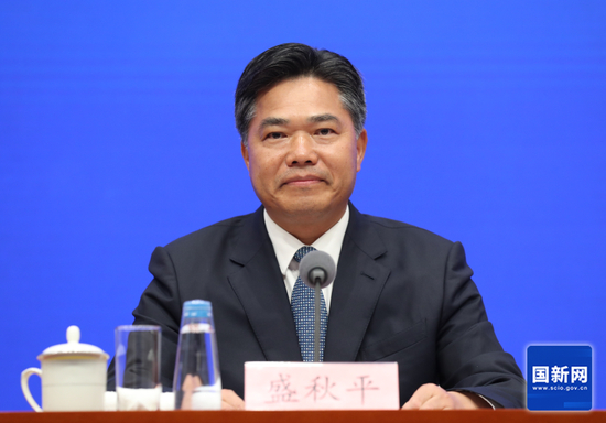 盛秋平（资料图 图源：国新网）