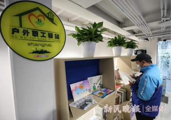 图说：外卖骑手的读书角