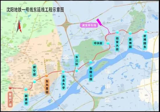 沈阳地铁一号线东延线工程示意图