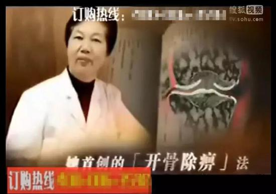  B站视频截图