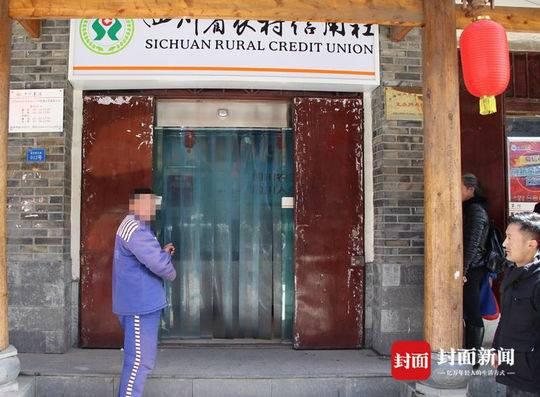 高某因涉嫌信用卡诈骗被松潘县公安局刑事拘留。