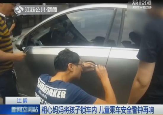 视频截图