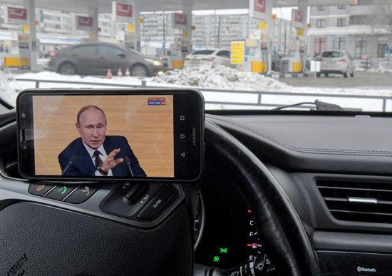  民众收看普京年度记者会