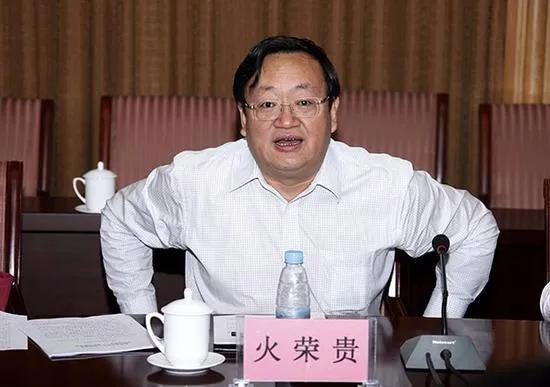  ·&nbsp;火荣贵
