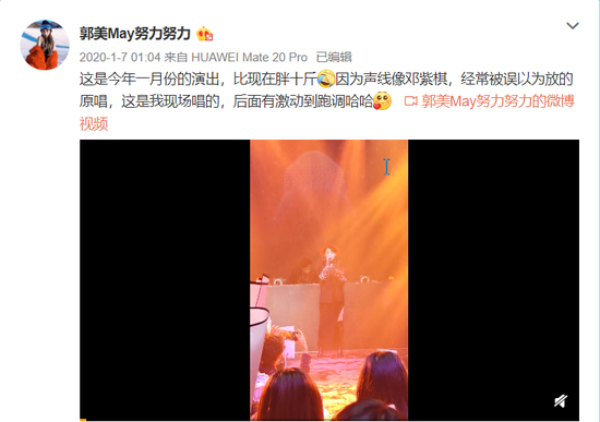 ·仅仅出狱半年，郭美美就接了商演，复出捞钱。