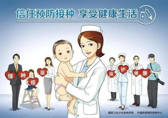 图片来源：国家卫计委网站