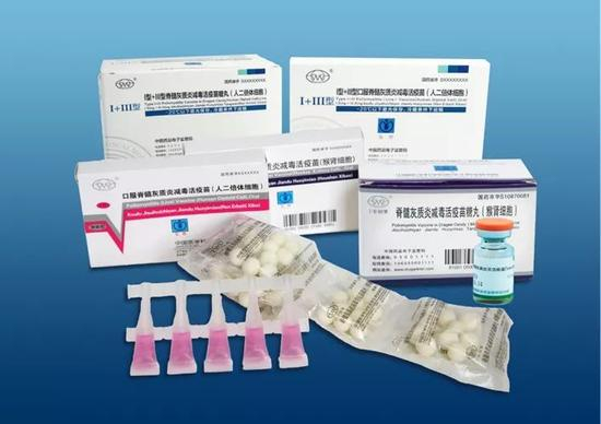 我国研发生产的各型脊髓灰质炎疫苗。（中国医学科学院医学生物学研究所 供图）