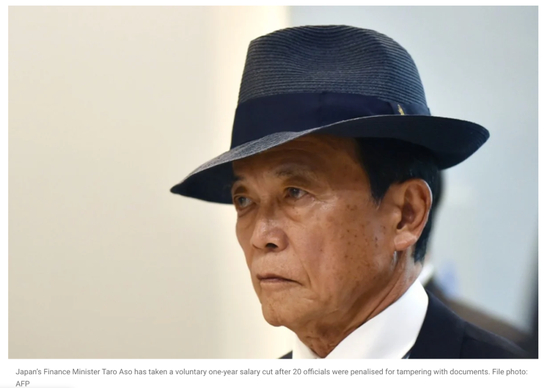 麻生太郎。/ 法新社网站截图