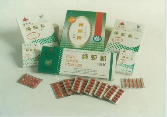  ·隆力奇曾销售的蛇粉。