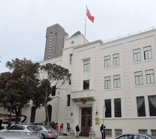  中国驻旧金山总领馆（资料图）