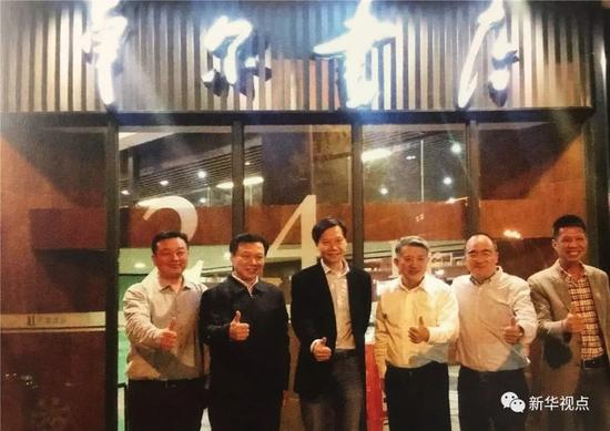 2017年4月7日晚，杨汉军与雷军等的合影