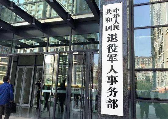 荣誉尊崇：“让军人成为全社会尊崇的职业”