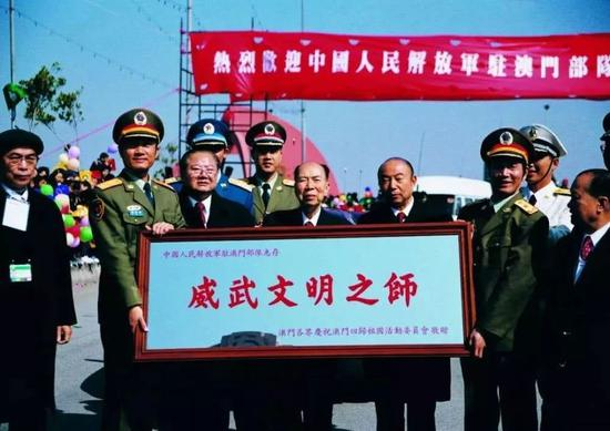  马万祺向中国人民解放军驻澳门部队赠送“威武文明之师”牌匾