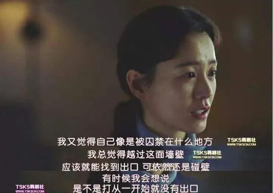  韩国电影《82年生的金智英》剧照