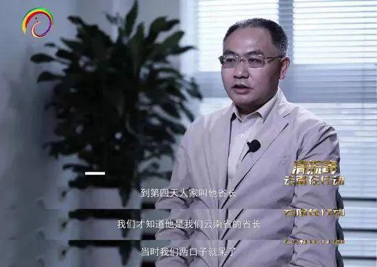 “风水大师”陈志荣。