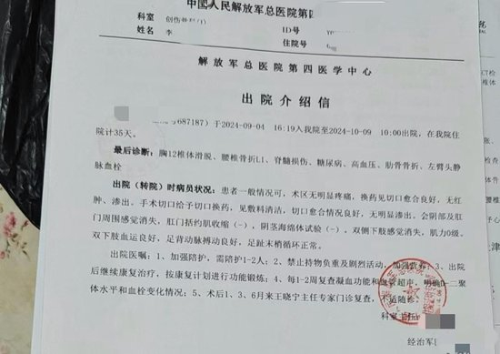 中国医学网站查医院病历_中国医院病案官网 中国医学网站查医院病历_中国医院病案官网