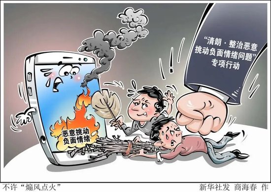 图源：新华社
