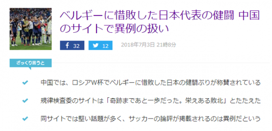 “活力门”网站截图