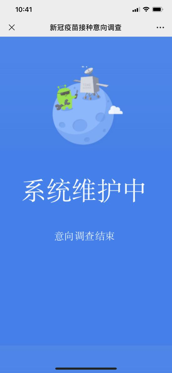 意向调查链接已无法使用。&nbsp;链接截图