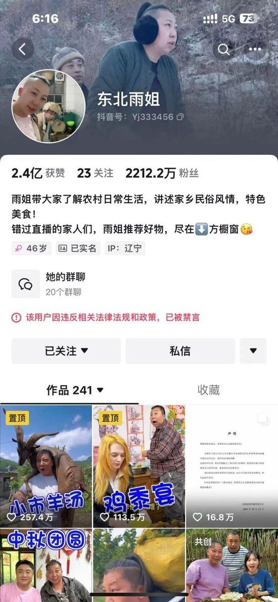 CBA半决赛2比1反超辽宁，广东11名球员有得分进账