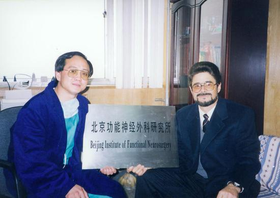 ▲1998研究所成立-著名功能神经外科专家美国RP-Iacono医生来所亲临祝贺。