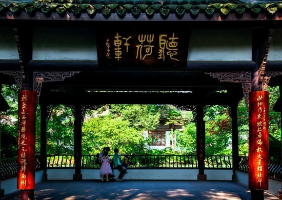 三苏祠内的听荷轩