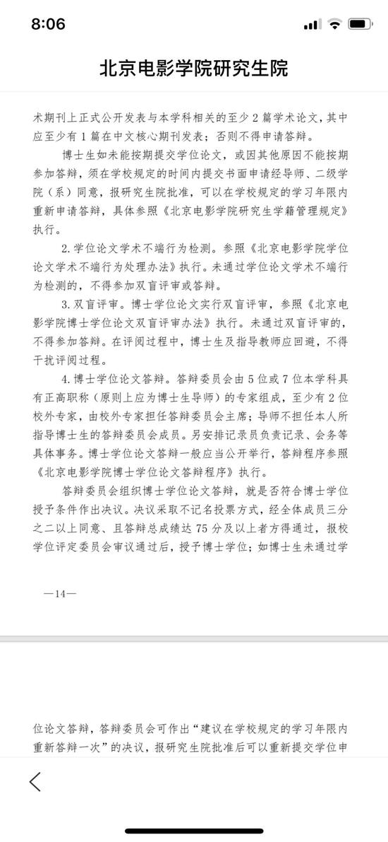 图片来自互联网