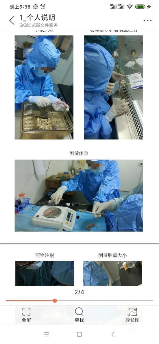  辅导老师王茜在情况说明最后附上照片，小姐妹正身着防护服在认真做实验。受访者供图