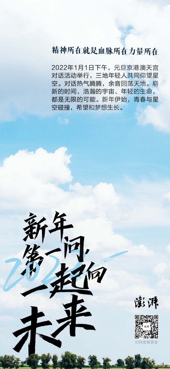 海报设计/赵冠群