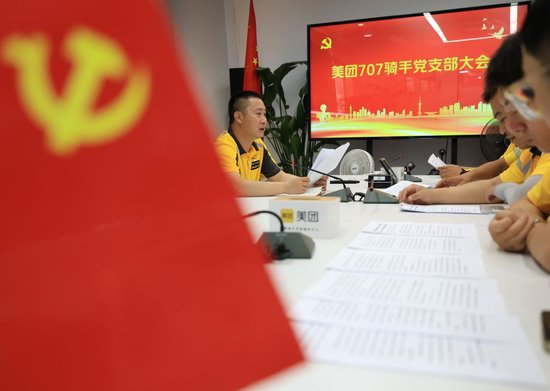 全国优秀共产党员、北京美团707骑手党支部书记高丰在支部大会上发言（2026年6月18日摄）。新华社记者 张晨霖 摄