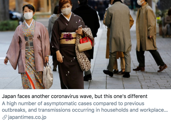 日本面临第三波疫情，但这有所不同。/&nbsp;《日本时报》报道截图
