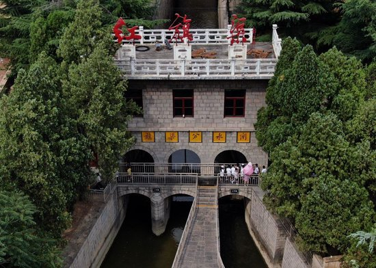 游客在河南省林州市红旗渠分水闸参观（2019年7月4日摄，无人机照片）。新华社记者 李安 摄