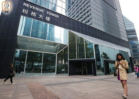  香港税务大楼