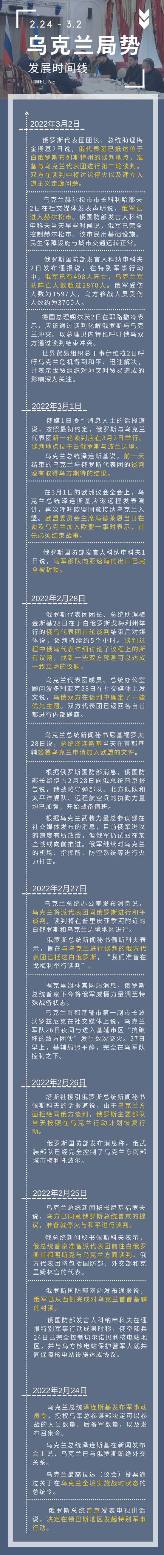  图片来源：新华社