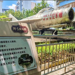 69年前这个“中国第一”，真提“气”_手机新浪网