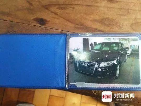  杨女士购买的车辆及行驶证