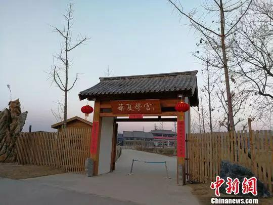 资料图：华夏学宫南门。朱志庚 摄
